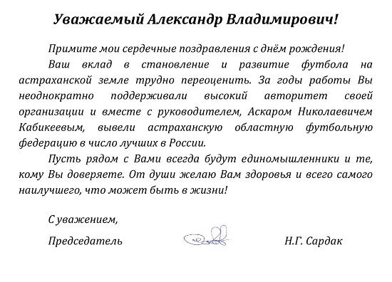 русакову 47.jpg